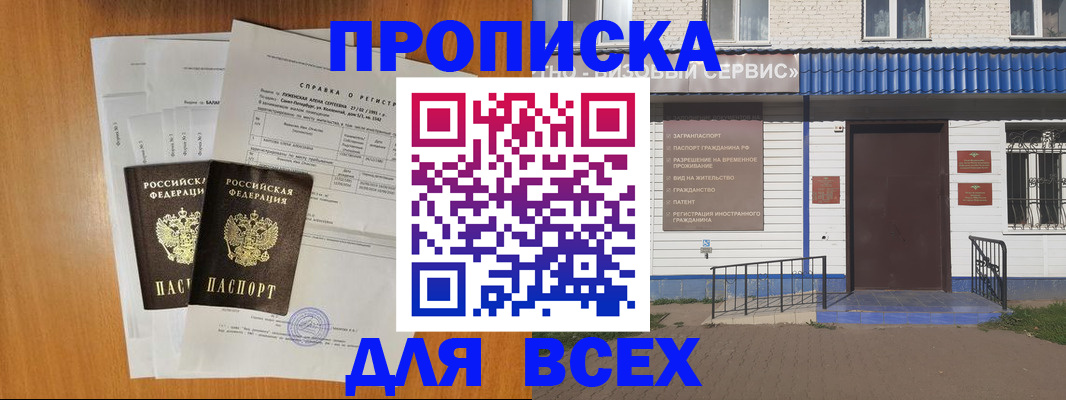 форма 3 в Егорьевске