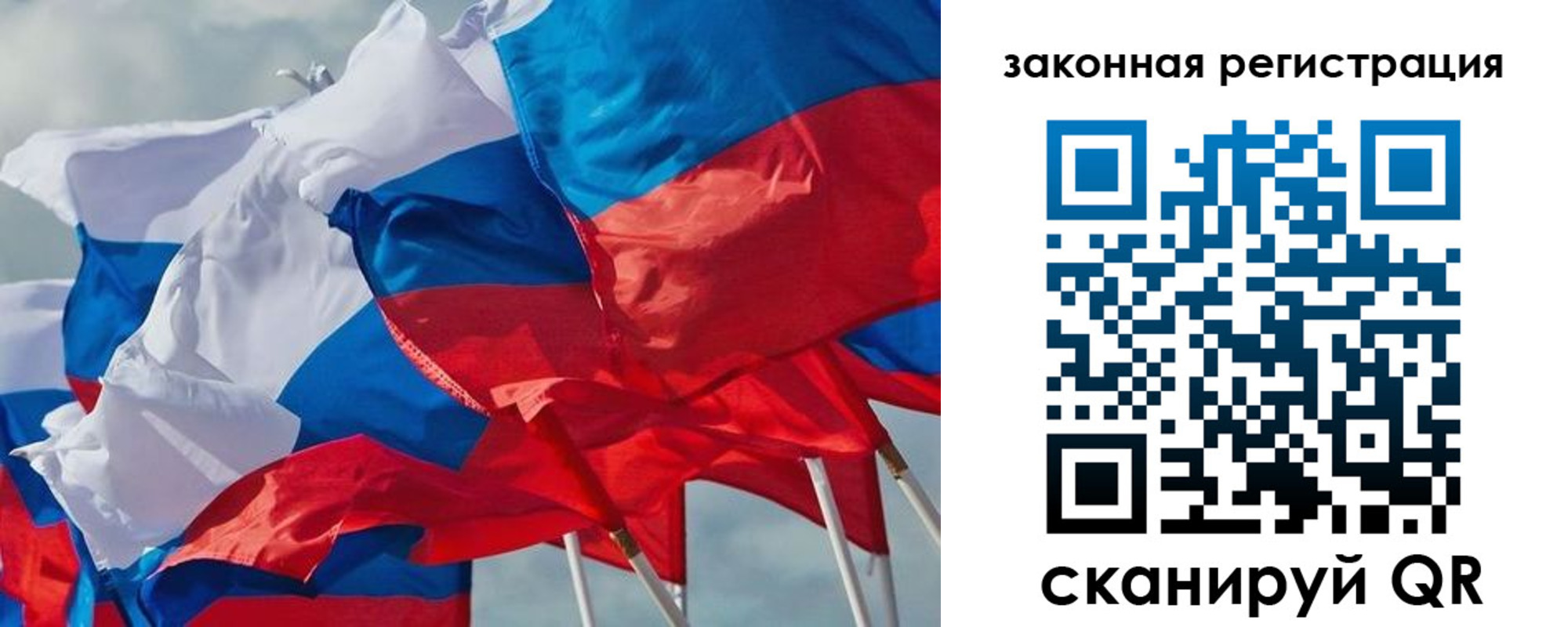 прописка штамп в Егорьевске