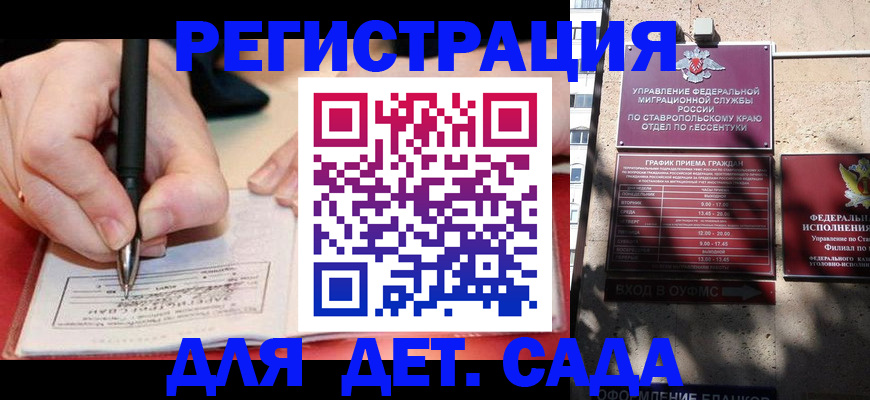 форма 3 в Егорьевске